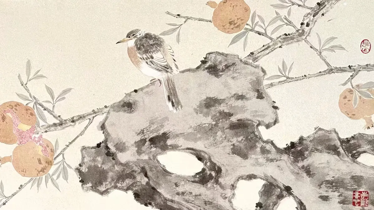 书画清赏 · 《石榴图》