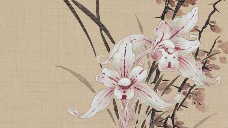 书画清赏 · 《弄花香满衣》