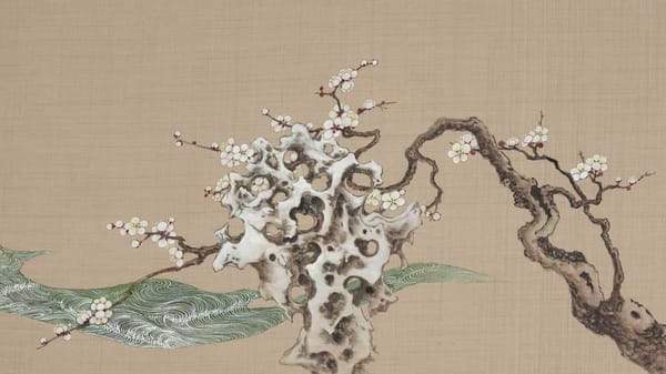 书画清赏 · 《梅花三弄》